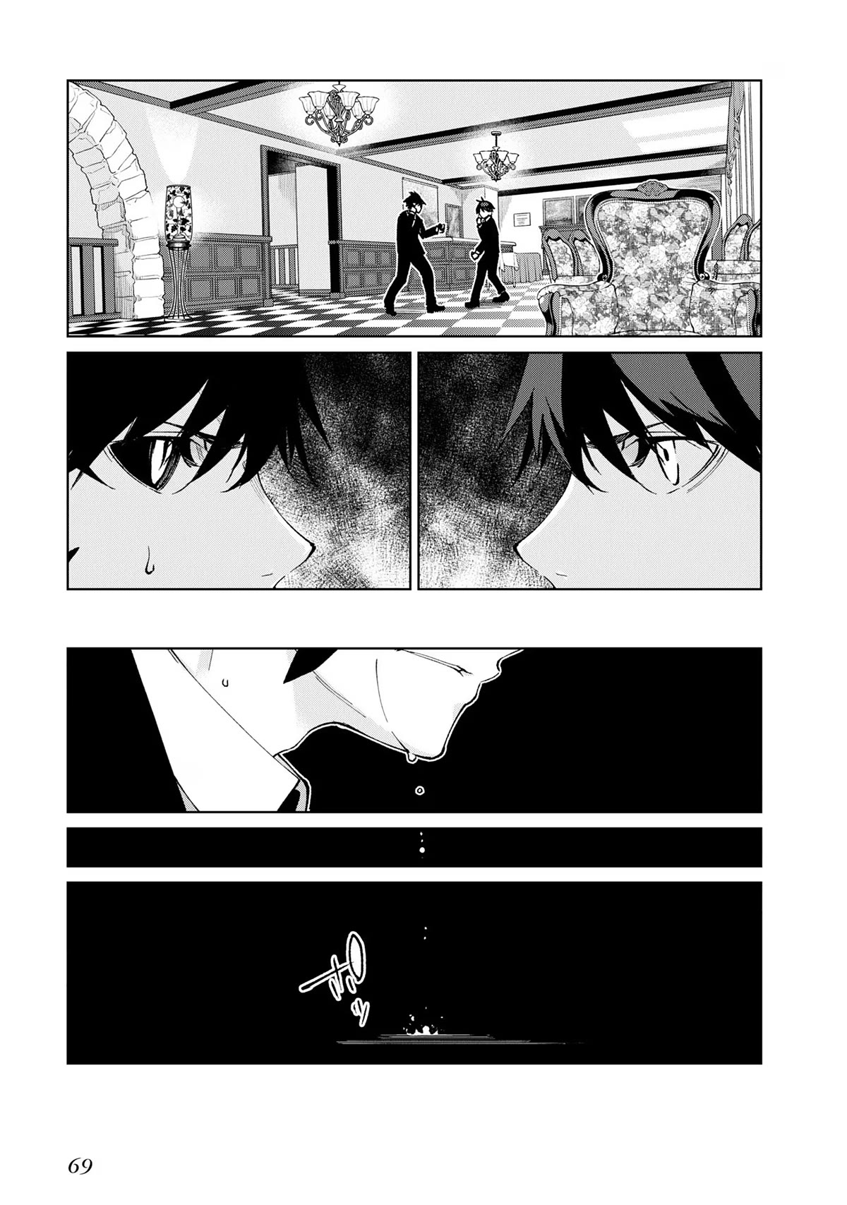 Oroka na Tenshi wa Akuma to Odoru Chapter 69 page 29 - Chapter 69: Agreement