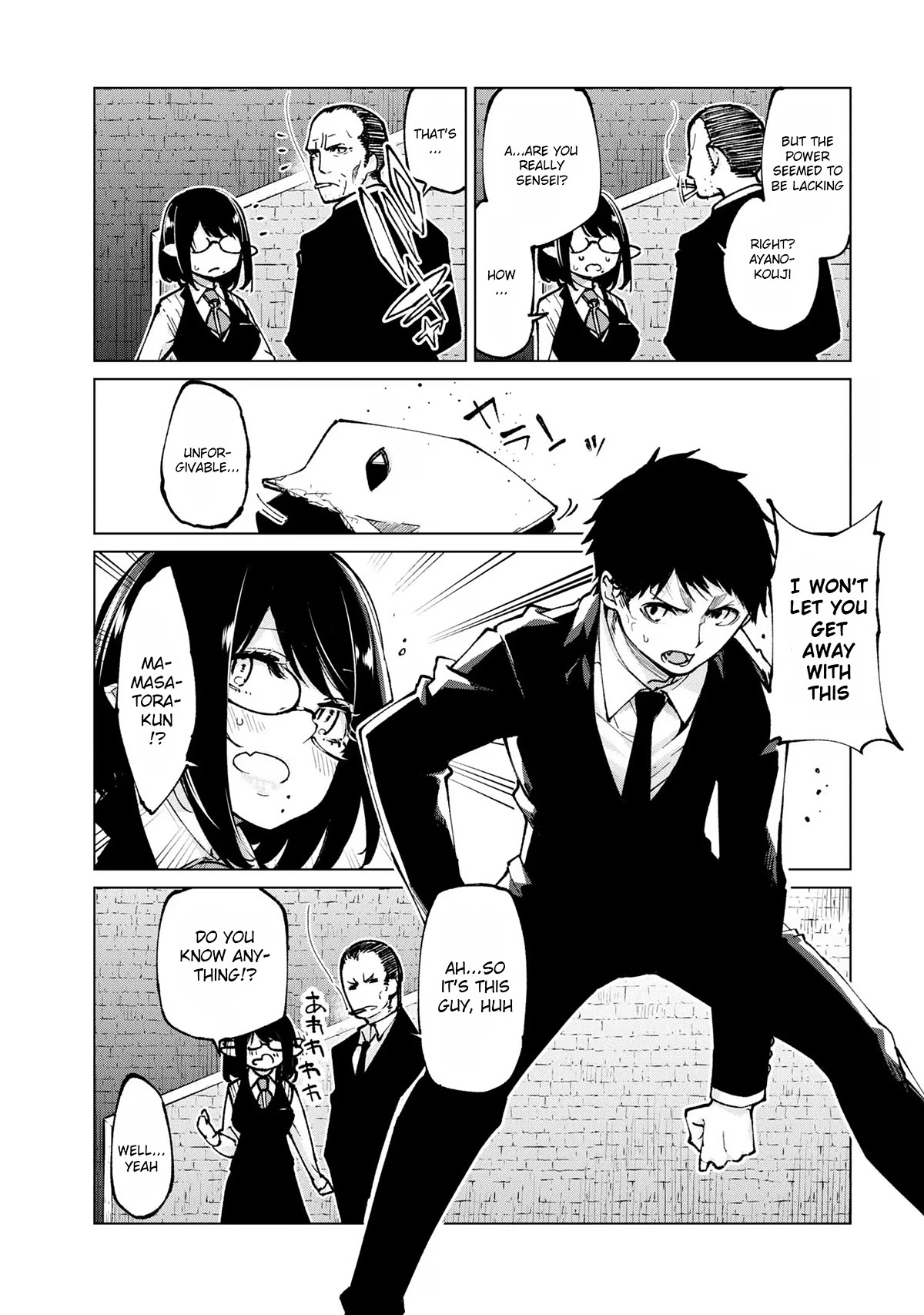 Oroka na Tenshi wa Akuma to Odoru Chapter 69 page 4 - Chapter 69: Agreement