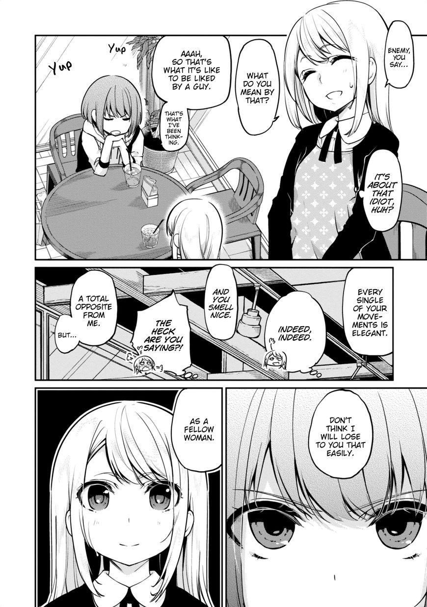 Oroka na Tenshi wa Akuma to Odoru Chapter 7 page 22 - Chapter 7 : And thus, the Angel