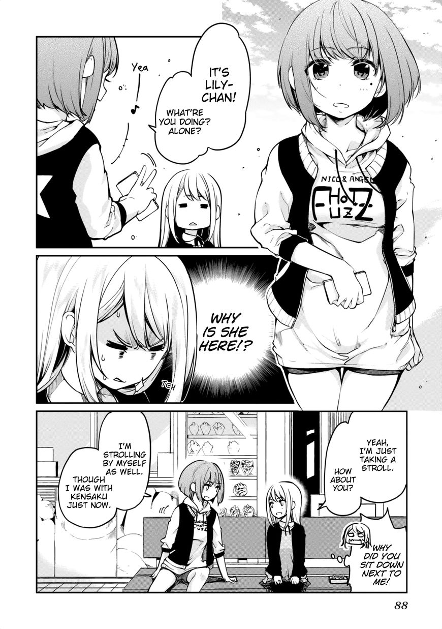Oroka na Tenshi wa Akuma to Odoru Chapter 7 page 6 - Chapter 7 : And thus, the Angel