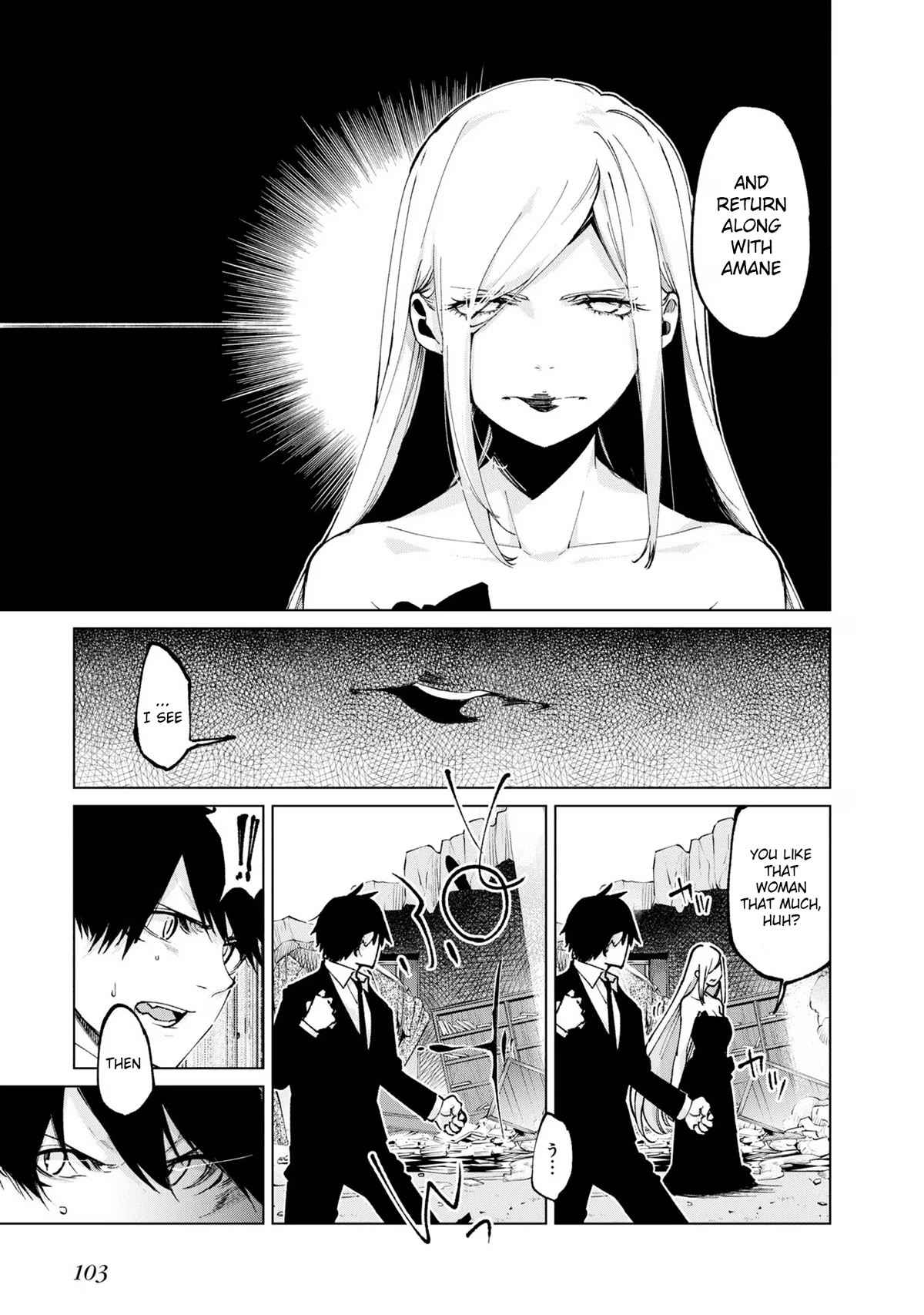 Oroka na Tenshi wa Akuma to Odoru Chapter 70 page 21 - Chapter 70: Love-Hate