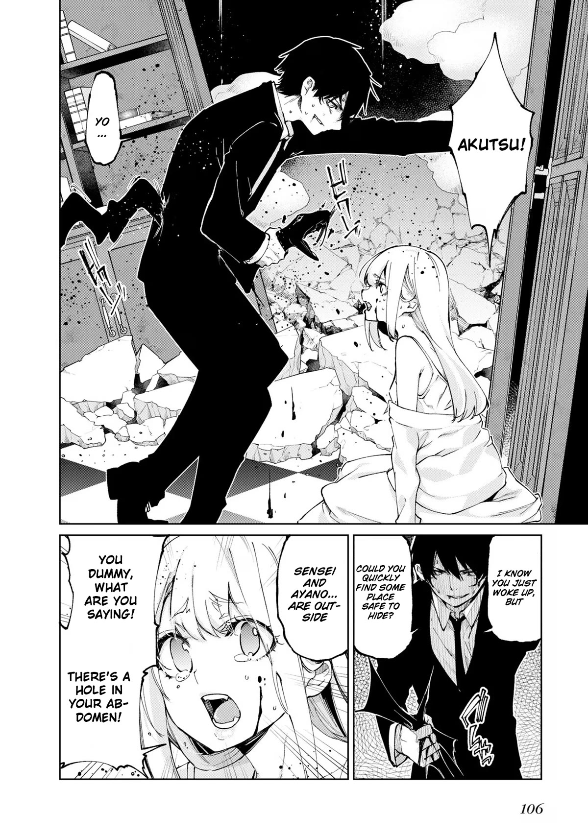 Oroka na Tenshi wa Akuma to Odoru Chapter 70 page 24 - Chapter 70: Love-Hate