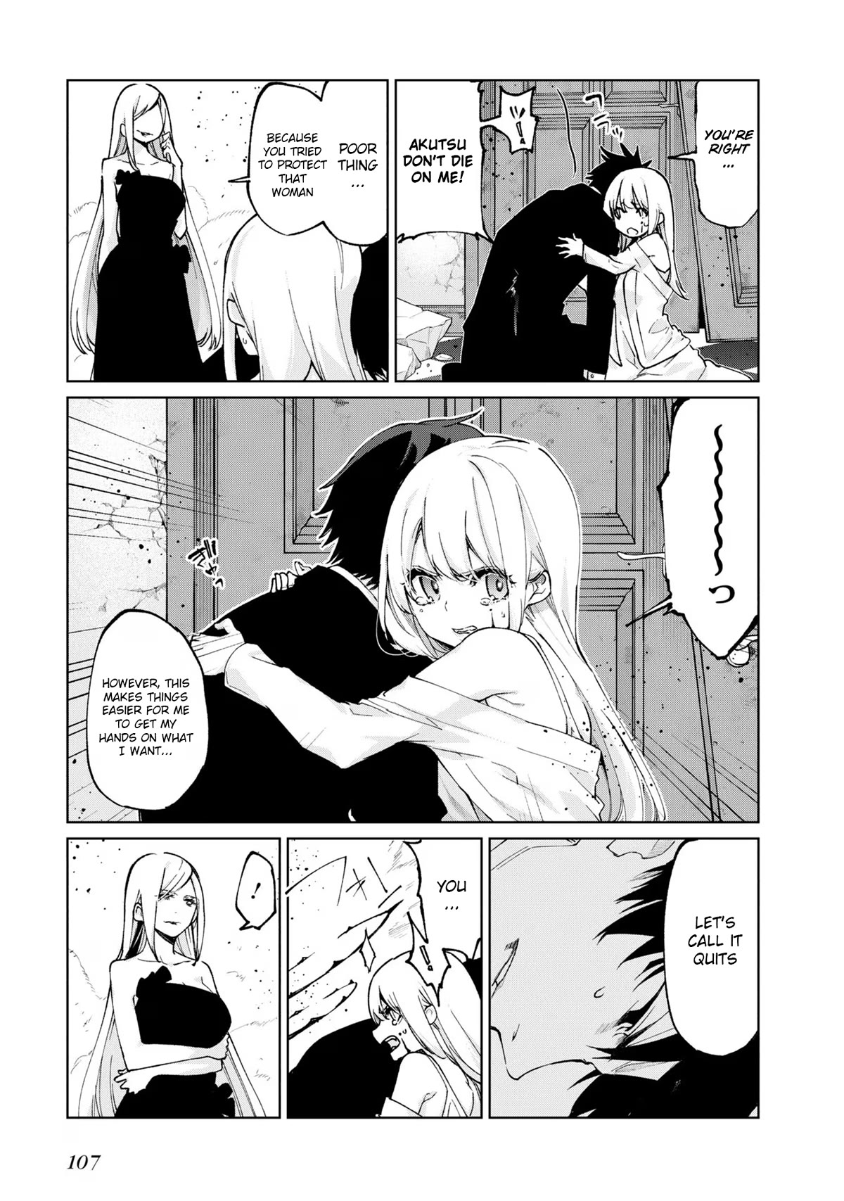 Oroka na Tenshi wa Akuma to Odoru Chapter 70 page 25 - Chapter 70: Love-Hate