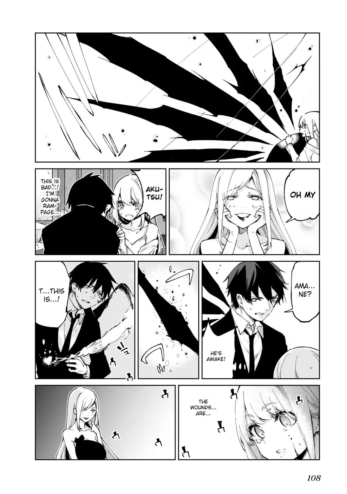 Oroka na Tenshi wa Akuma to Odoru Chapter 70 page 26 - Chapter 70: Love-Hate