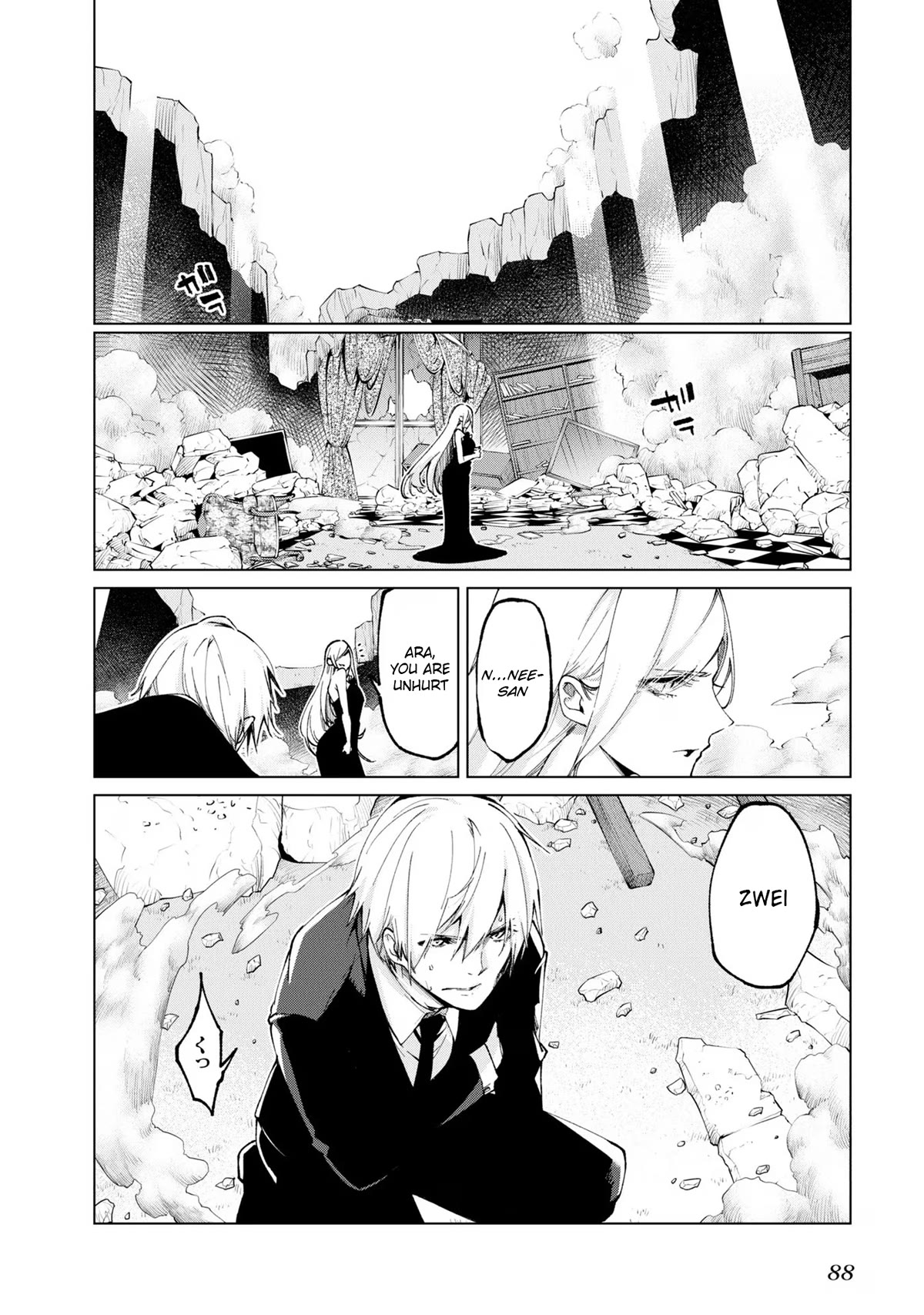 Oroka na Tenshi wa Akuma to Odoru Chapter 70 page 6 - Chapter 70: Love-Hate