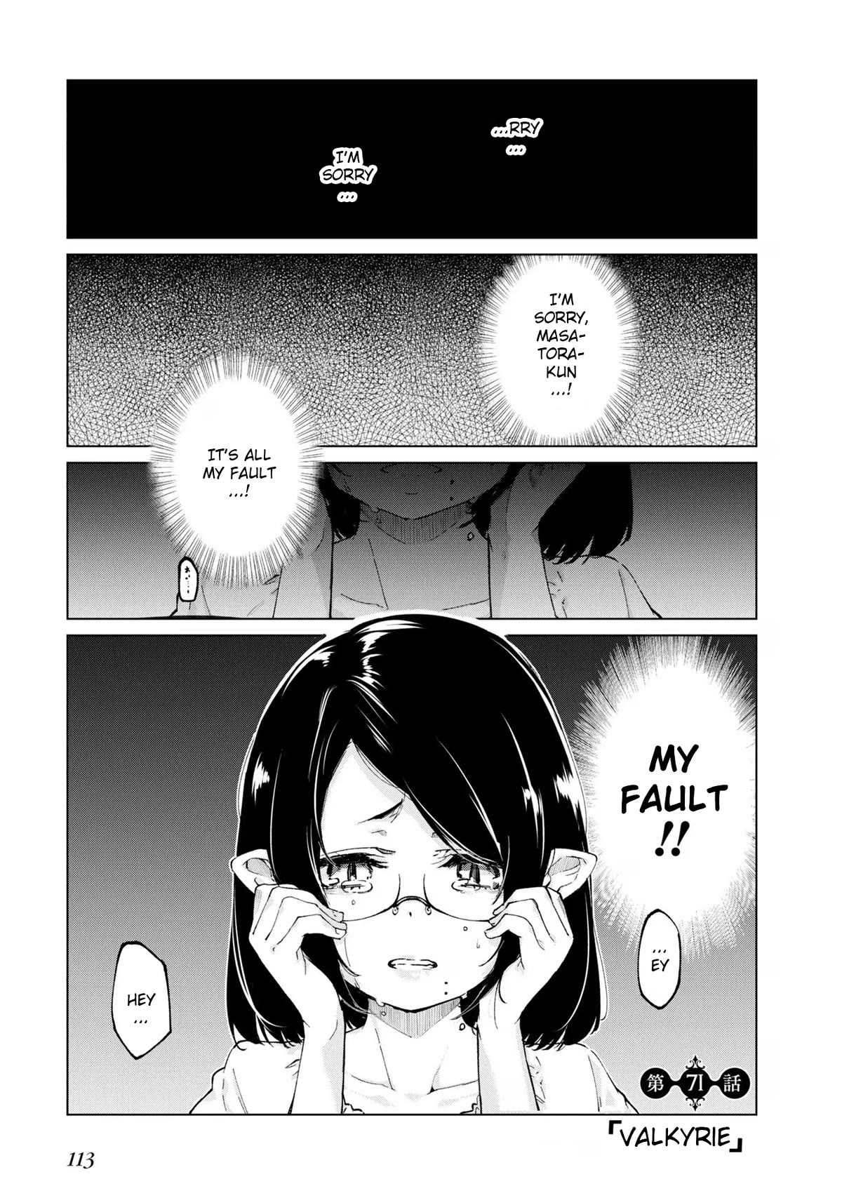 Oroka na Tenshi wa Akuma to Odoru Chapter 71 page 1 - Chapter 71: Valkyrie