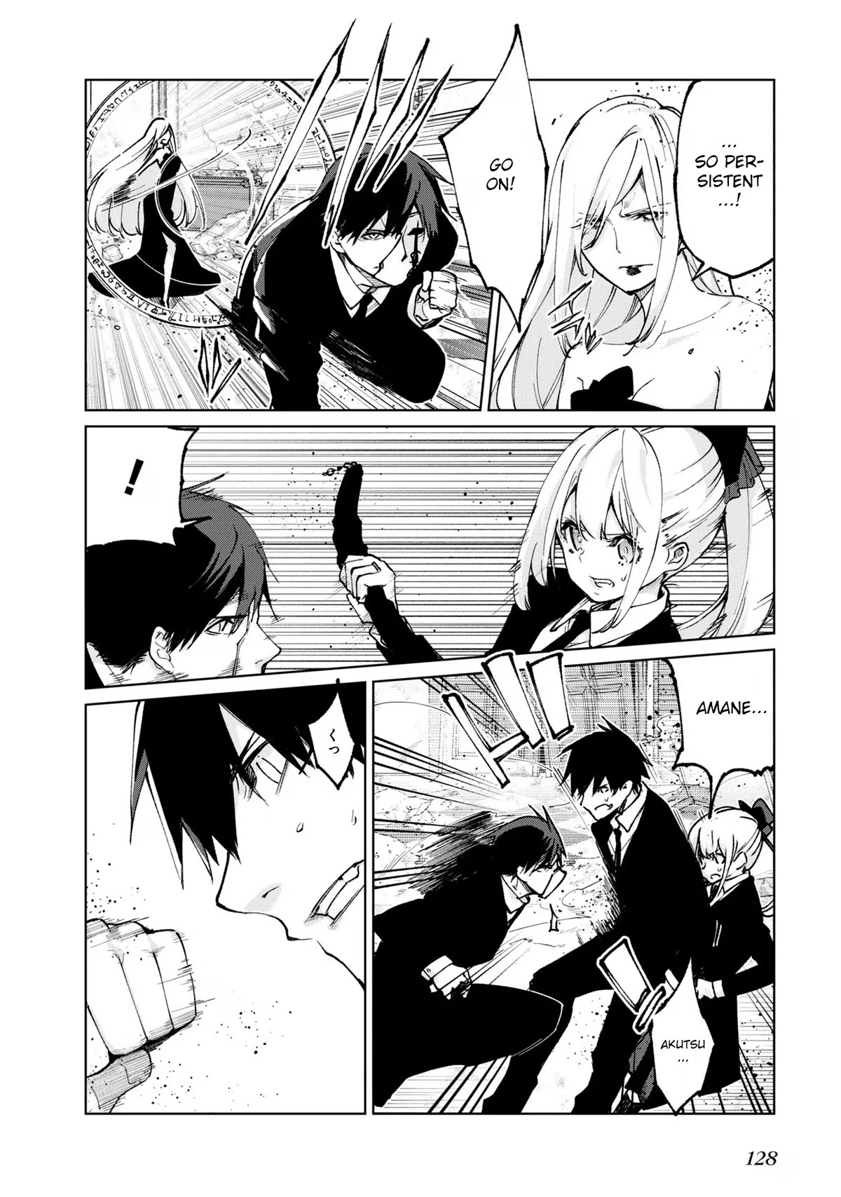 Oroka na Tenshi wa Akuma to Odoru Chapter 71 page 16 - Chapter 71: Valkyrie