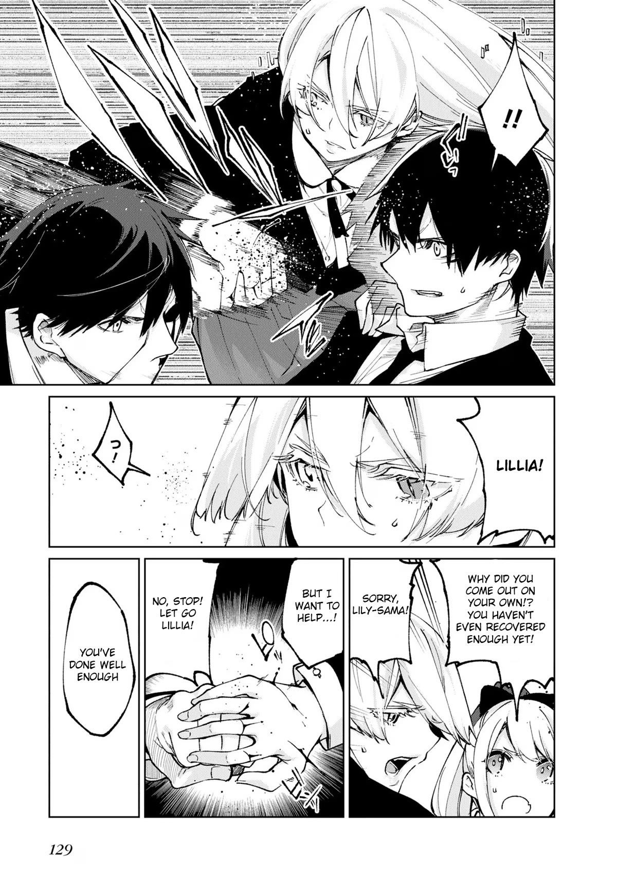 Oroka na Tenshi wa Akuma to Odoru Chapter 71 page 17 - Chapter 71: Valkyrie