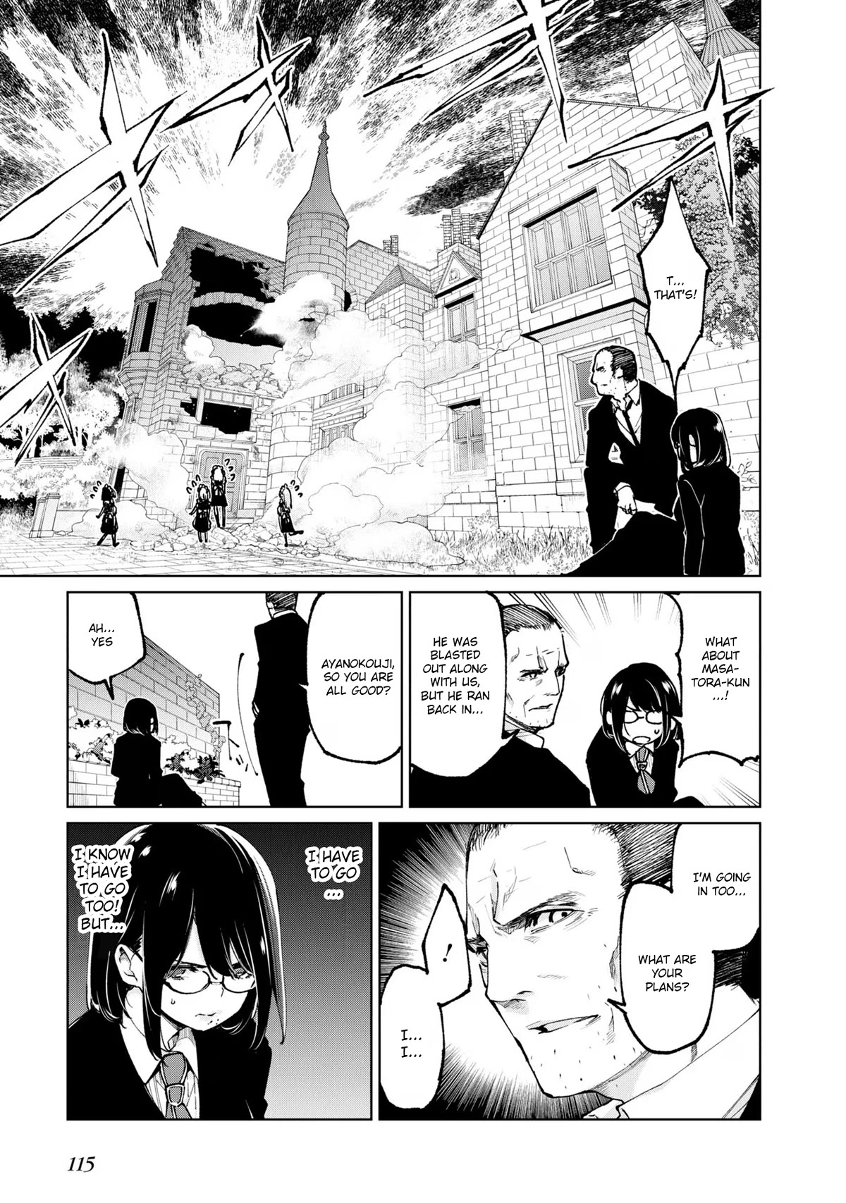 Oroka na Tenshi wa Akuma to Odoru Chapter 71 page 3 - Chapter 71: Valkyrie