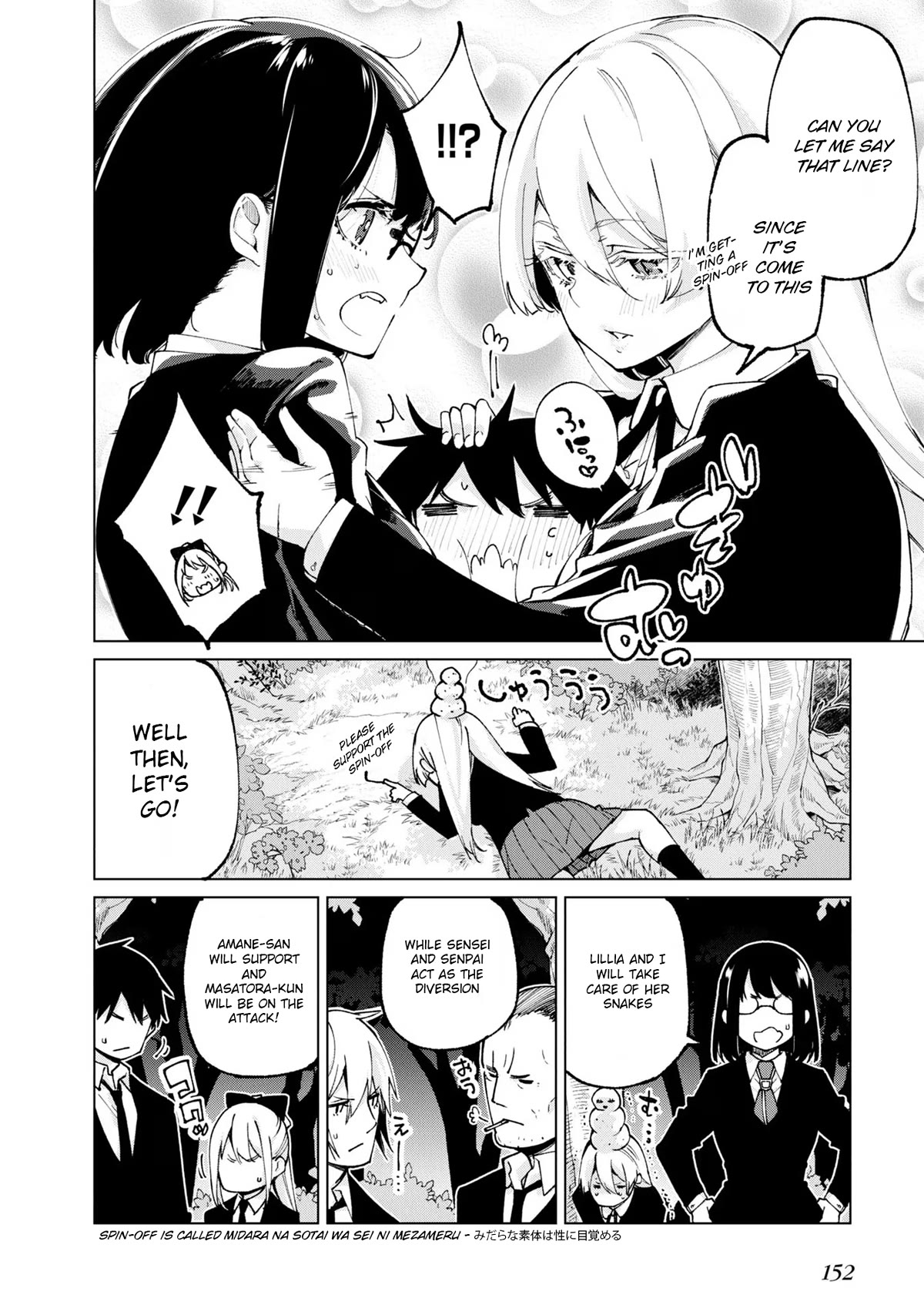 Oroka na Tenshi wa Akuma to Odoru Chapter 71 page 40 - Chapter 71: Valkyrie