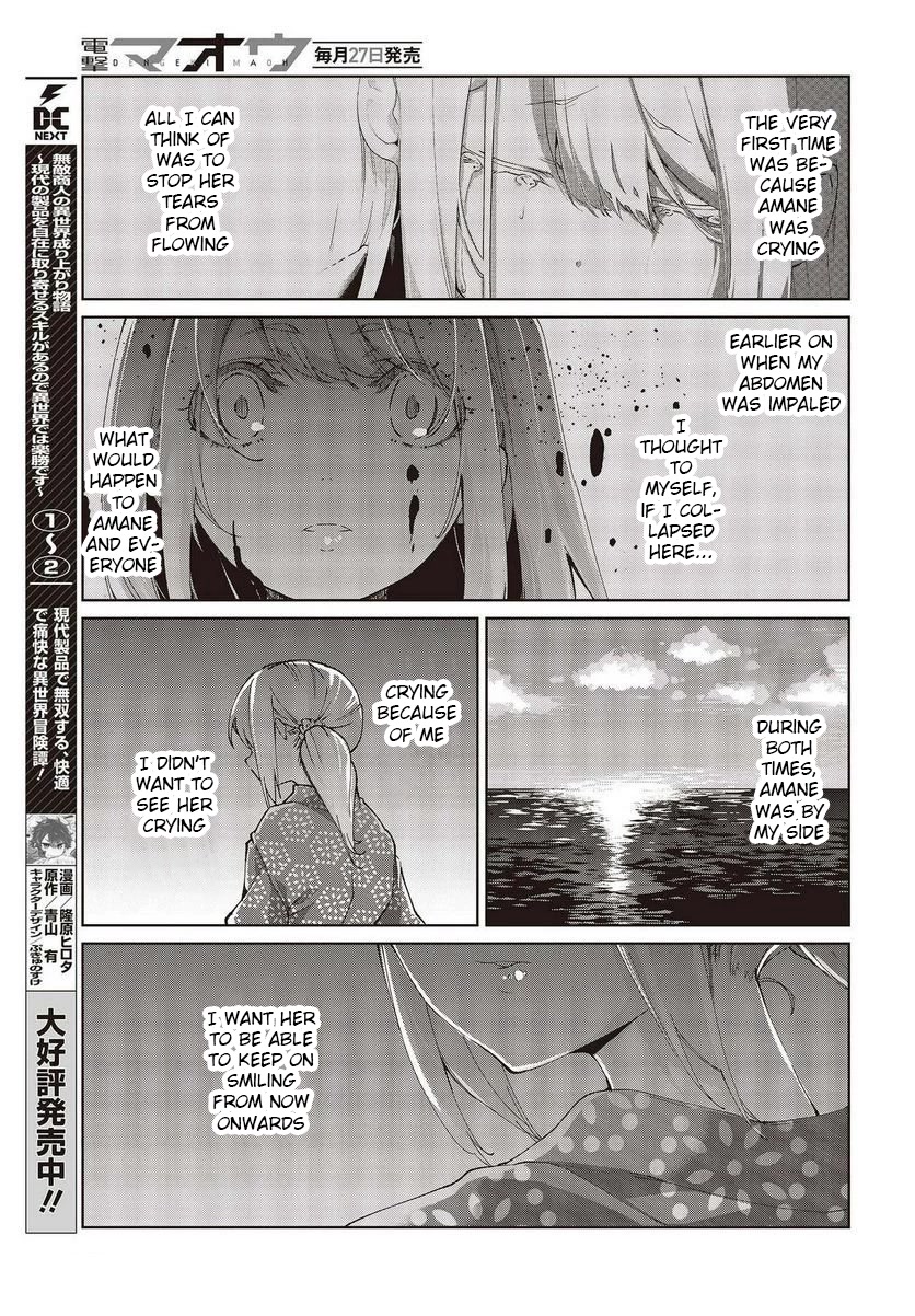 Oroka na Tenshi wa Akuma to Odoru Chapter 72 page 11 - Chapter 72: Black Wings