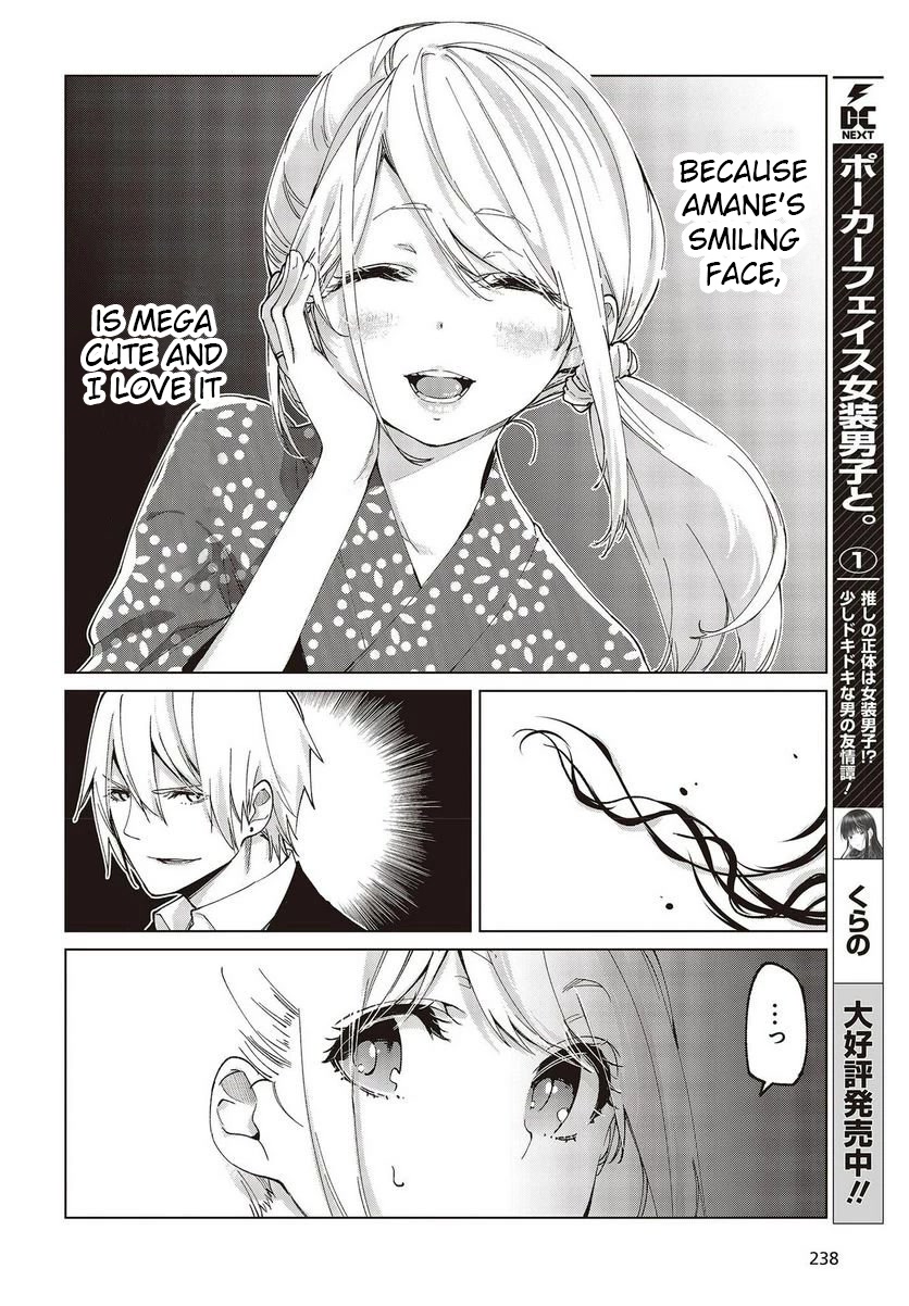 Oroka na Tenshi wa Akuma to Odoru Chapter 72 page 12 - Chapter 72: Black Wings