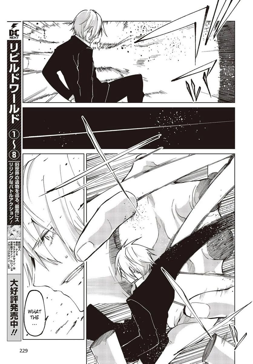 Oroka na Tenshi wa Akuma to Odoru Chapter 72 page 3 - Chapter 72: Black Wings