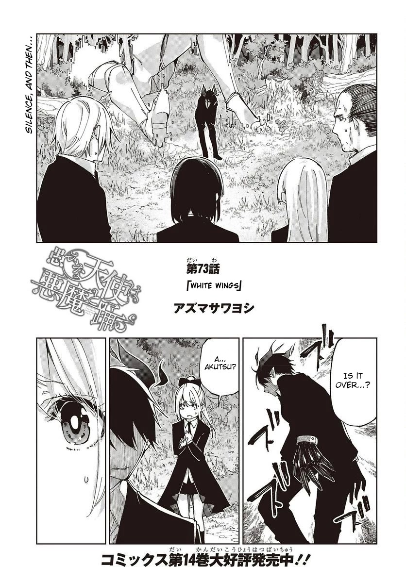 Oroka na Tenshi wa Akuma to Odoru Chapter 73 page 1 - Chapter 73: White Wings