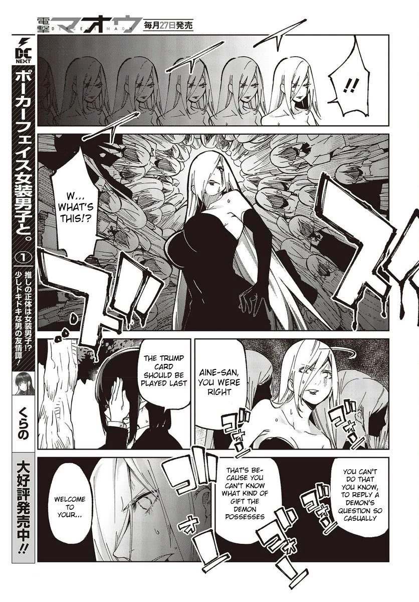 Oroka na Tenshi wa Akuma to Odoru Chapter 73 page 15 - Chapter 73: White Wings