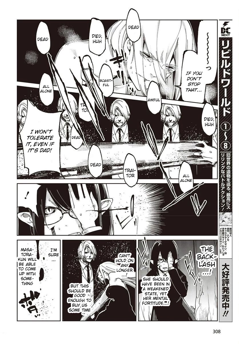 Oroka na Tenshi wa Akuma to Odoru Chapter 73 page 20 - Chapter 73: White Wings