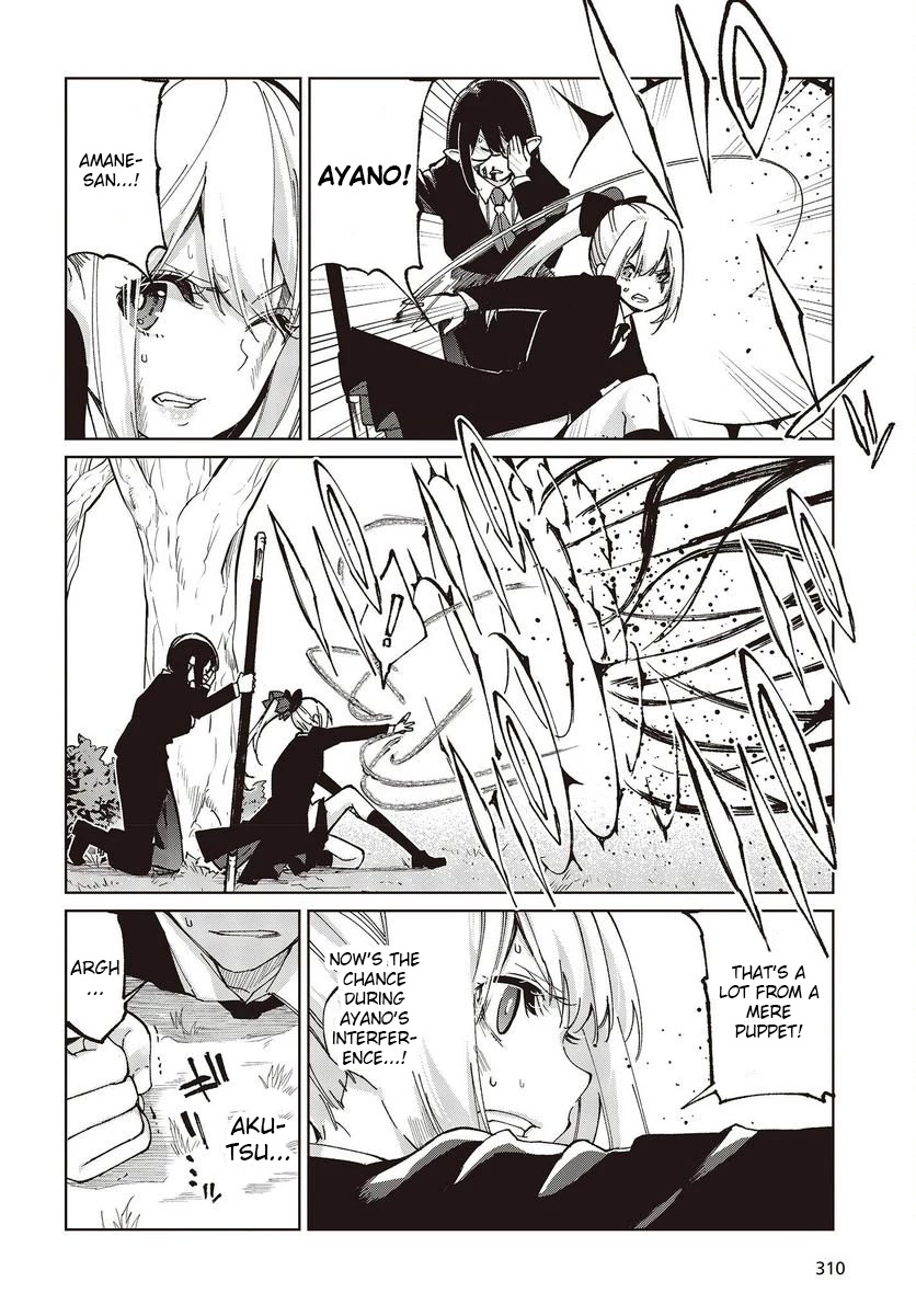 Oroka na Tenshi wa Akuma to Odoru Chapter 73 page 22 - Chapter 73: White Wings