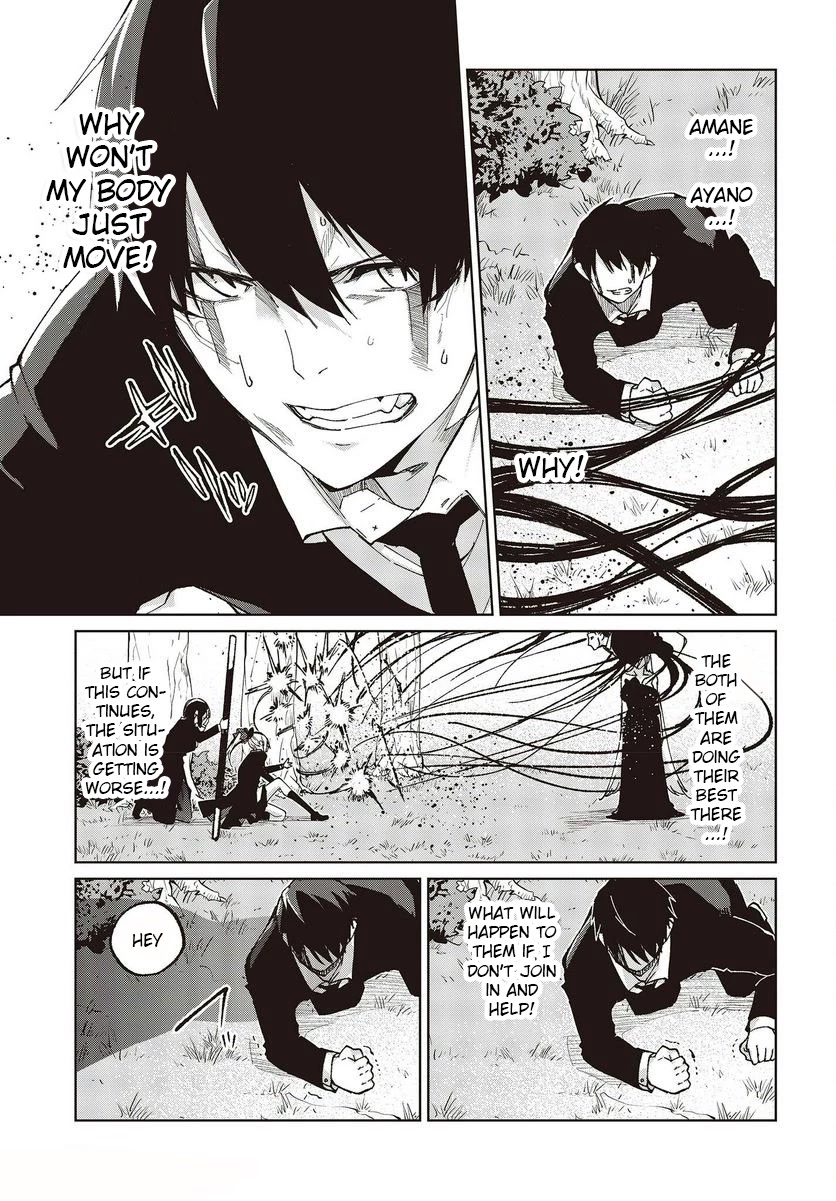 Oroka na Tenshi wa Akuma to Odoru Chapter 73 page 23 - Chapter 73: White Wings