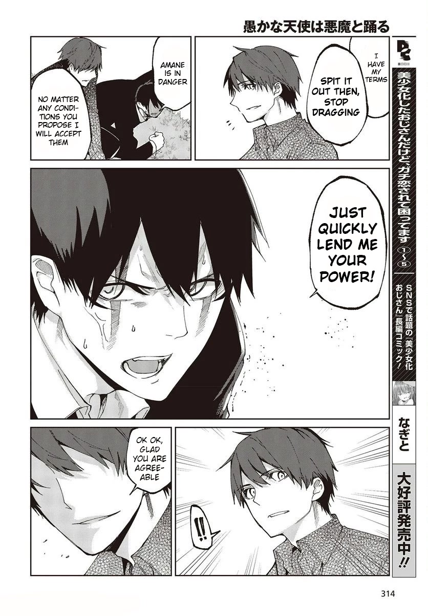 Oroka na Tenshi wa Akuma to Odoru Chapter 73 page 26 - Chapter 73: White Wings
