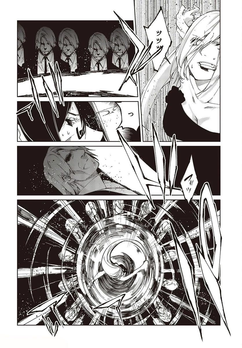 Oroka na Tenshi wa Akuma to Odoru Chapter 73 page 28 - Chapter 73: White Wings