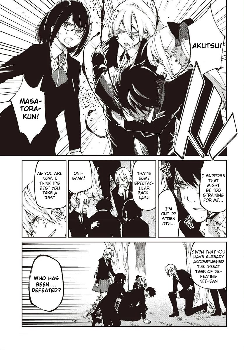 Oroka na Tenshi wa Akuma to Odoru Chapter 73 page 3 - Chapter 73: White Wings
