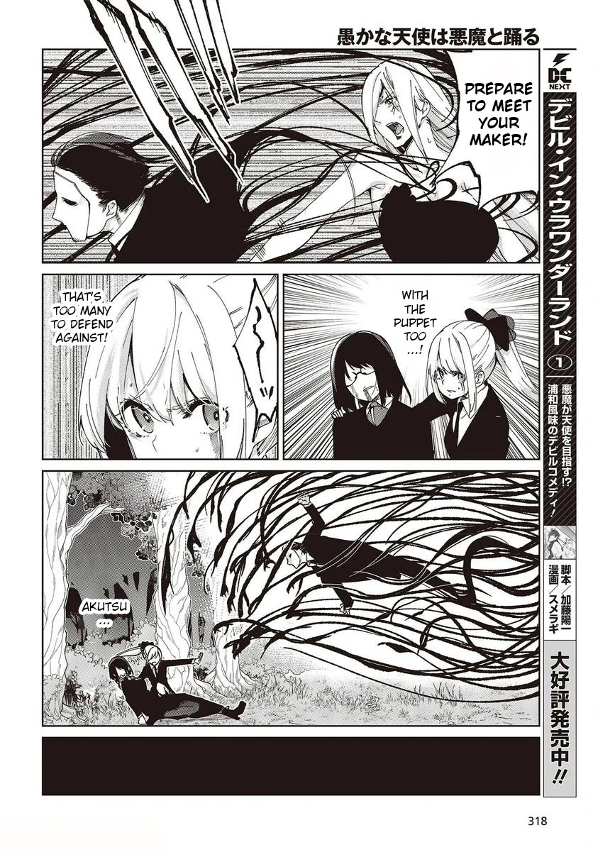 Oroka na Tenshi wa Akuma to Odoru Chapter 73 page 30 - Chapter 73: White Wings