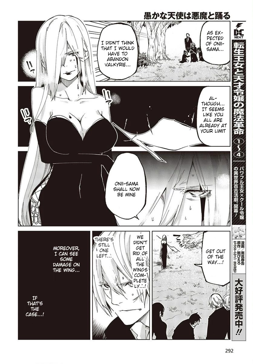Oroka na Tenshi wa Akuma to Odoru Chapter 73 page 4 - Chapter 73: White Wings