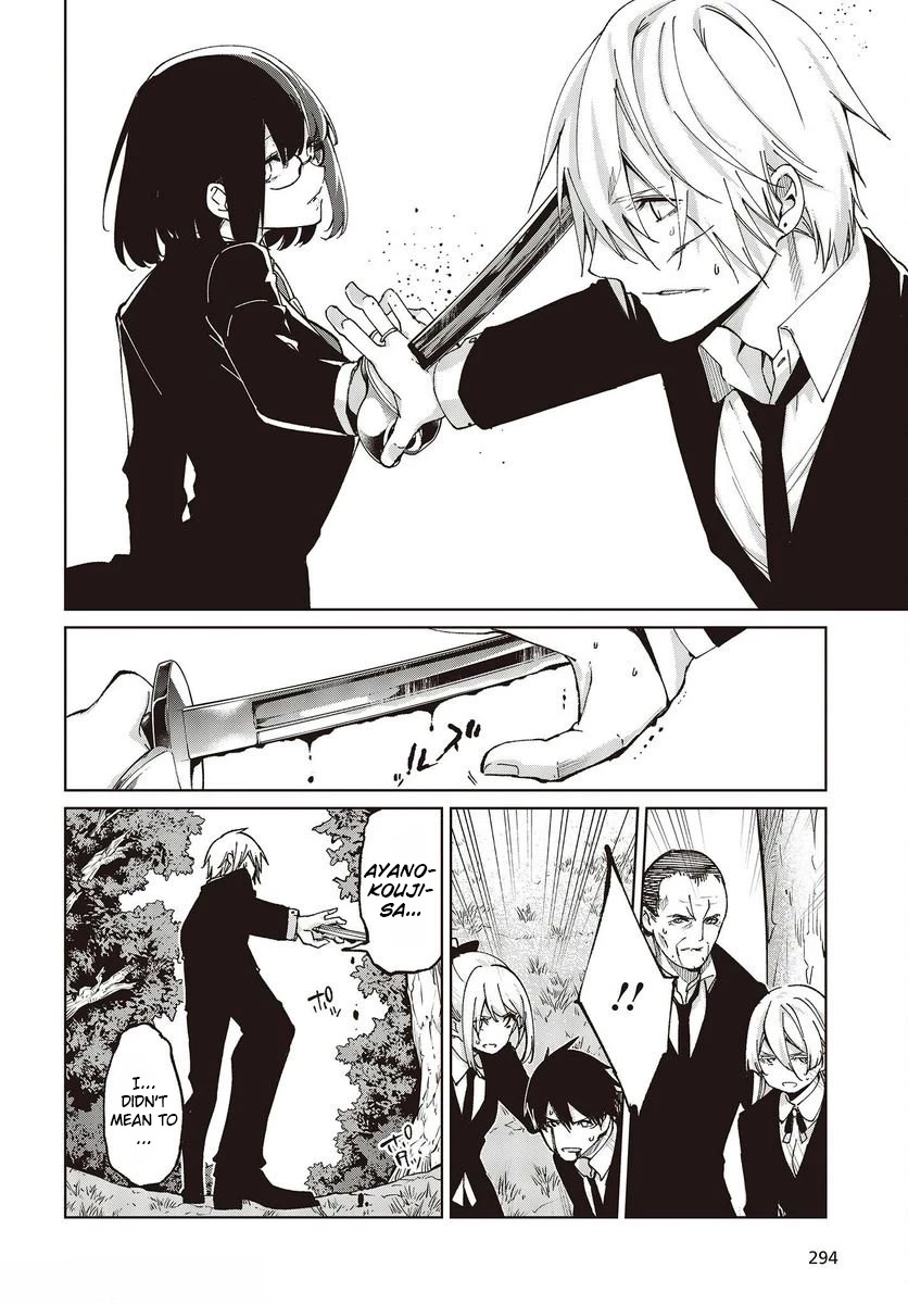 Oroka na Tenshi wa Akuma to Odoru Chapter 73 page 6 - Chapter 73: White Wings