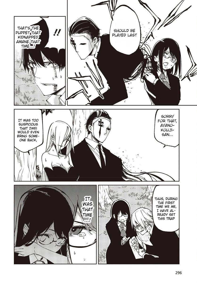 Oroka na Tenshi wa Akuma to Odoru Chapter 73 page 8 - Chapter 73: White Wings