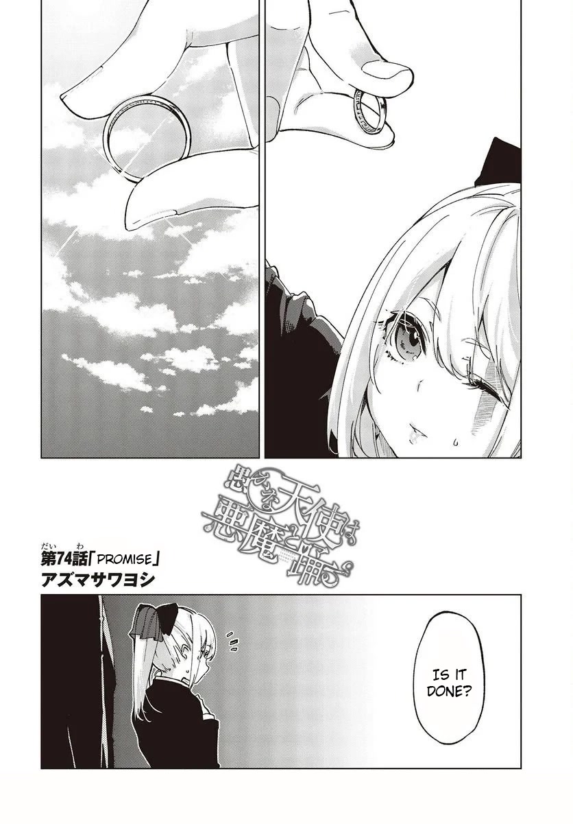 Oroka na Tenshi wa Akuma to Odoru Chapter 74 page 2 - Chapter 74: Promise