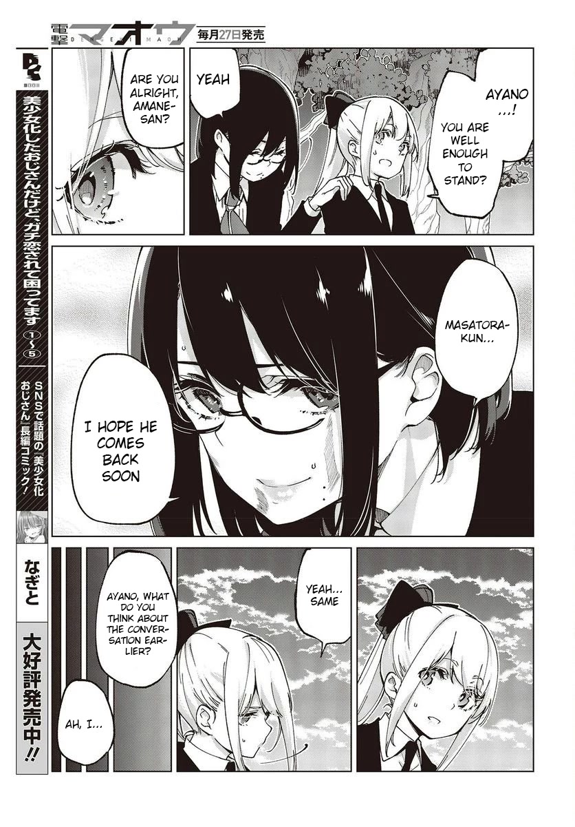 Oroka na Tenshi wa Akuma to Odoru Chapter 74 page 25 - Chapter 74: Promise