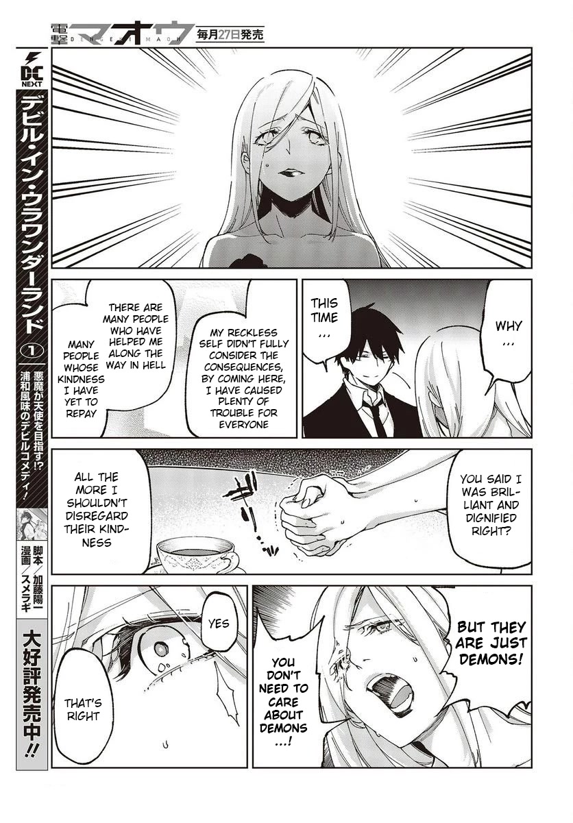 Oroka na Tenshi wa Akuma to Odoru Chapter 74 page 27 - Chapter 74: Promise