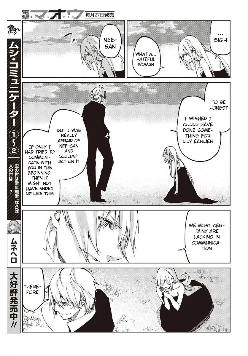 Oroka na Tenshi wa Akuma to Odoru Chapter 74 page 37 - Chapter 74: Promise