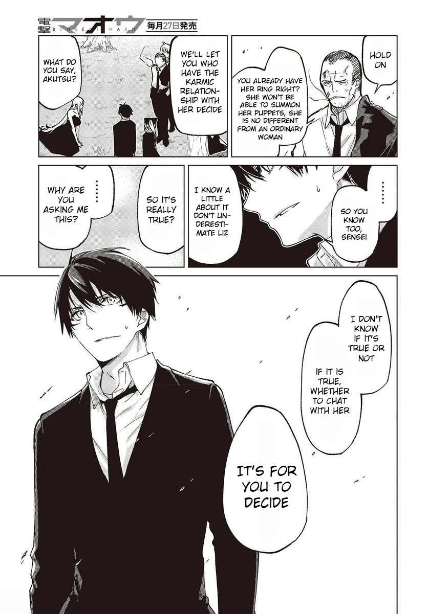 Oroka na Tenshi wa Akuma to Odoru Chapter 74 page 5 - Chapter 74: Promise