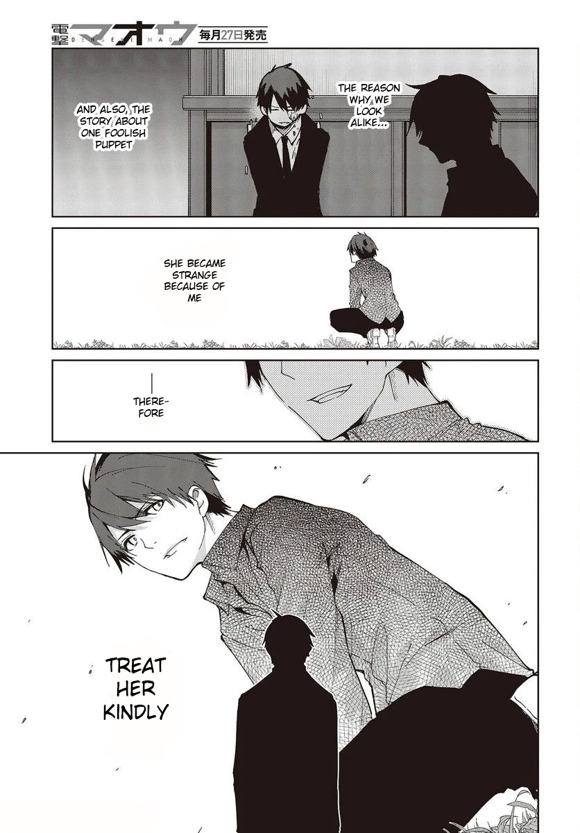 Oroka na Tenshi wa Akuma to Odoru Chapter 74 page 7 - Chapter 74: Promise