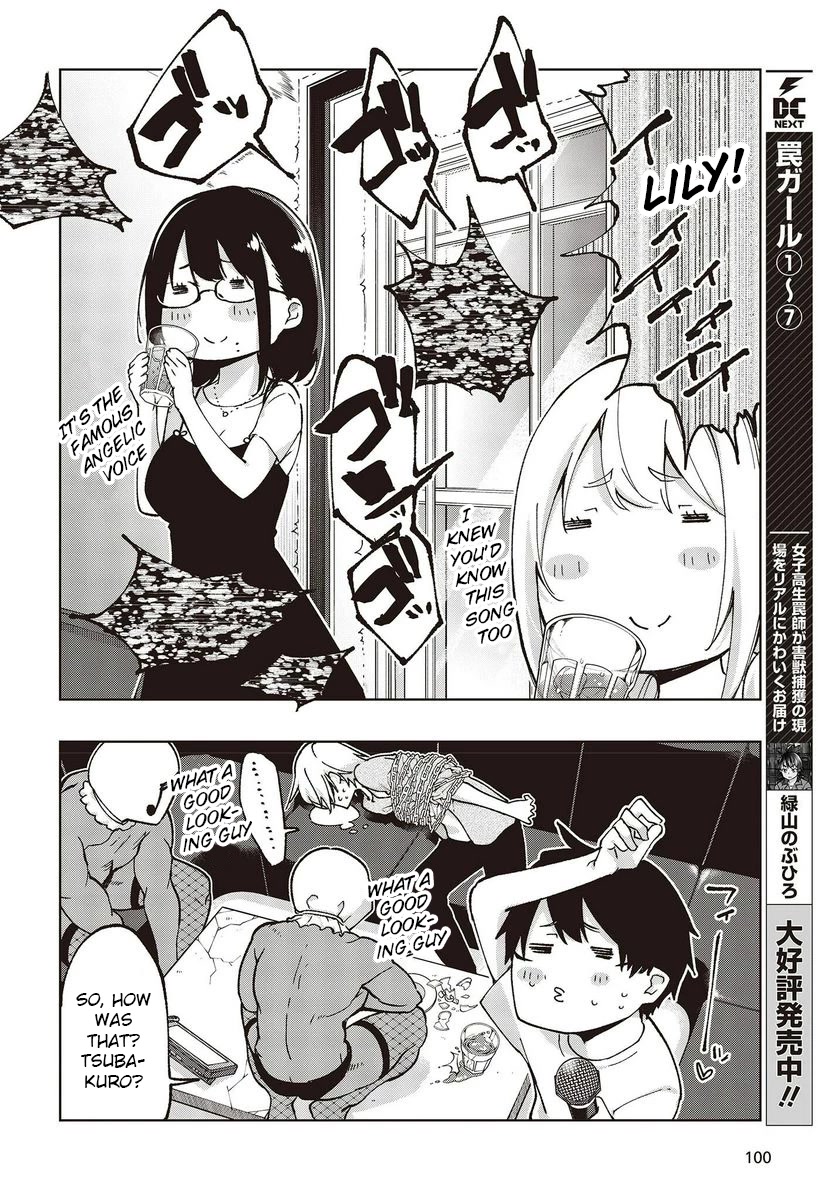 Oroka na Tenshi wa Akuma to Odoru Chapter 75 page 12 - Chapter 75: We Are Back