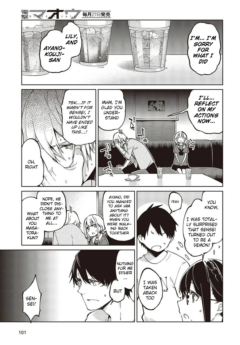 Oroka na Tenshi wa Akuma to Odoru Chapter 75 page 13 - Chapter 75: We Are Back