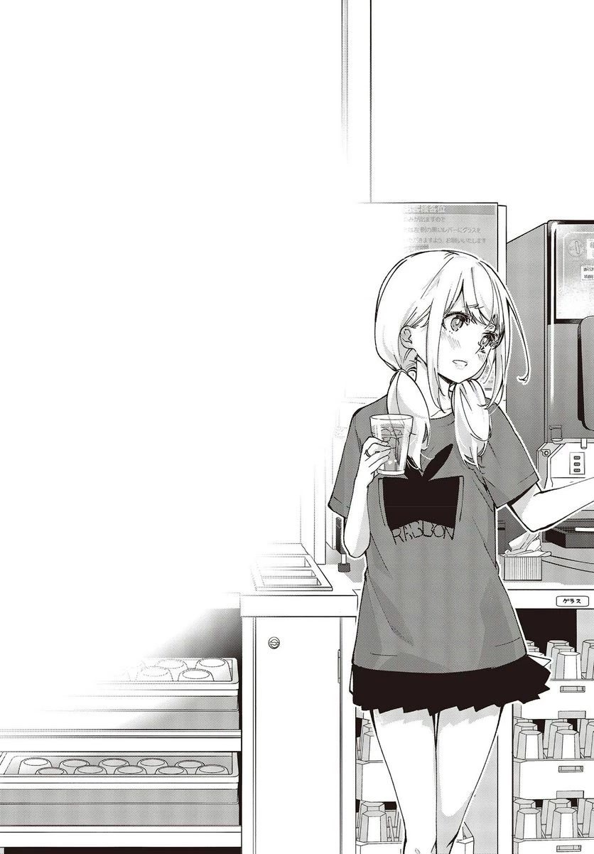 Oroka na Tenshi wa Akuma to Odoru Chapter 75 page 37 - Chapter 75: We Are Back