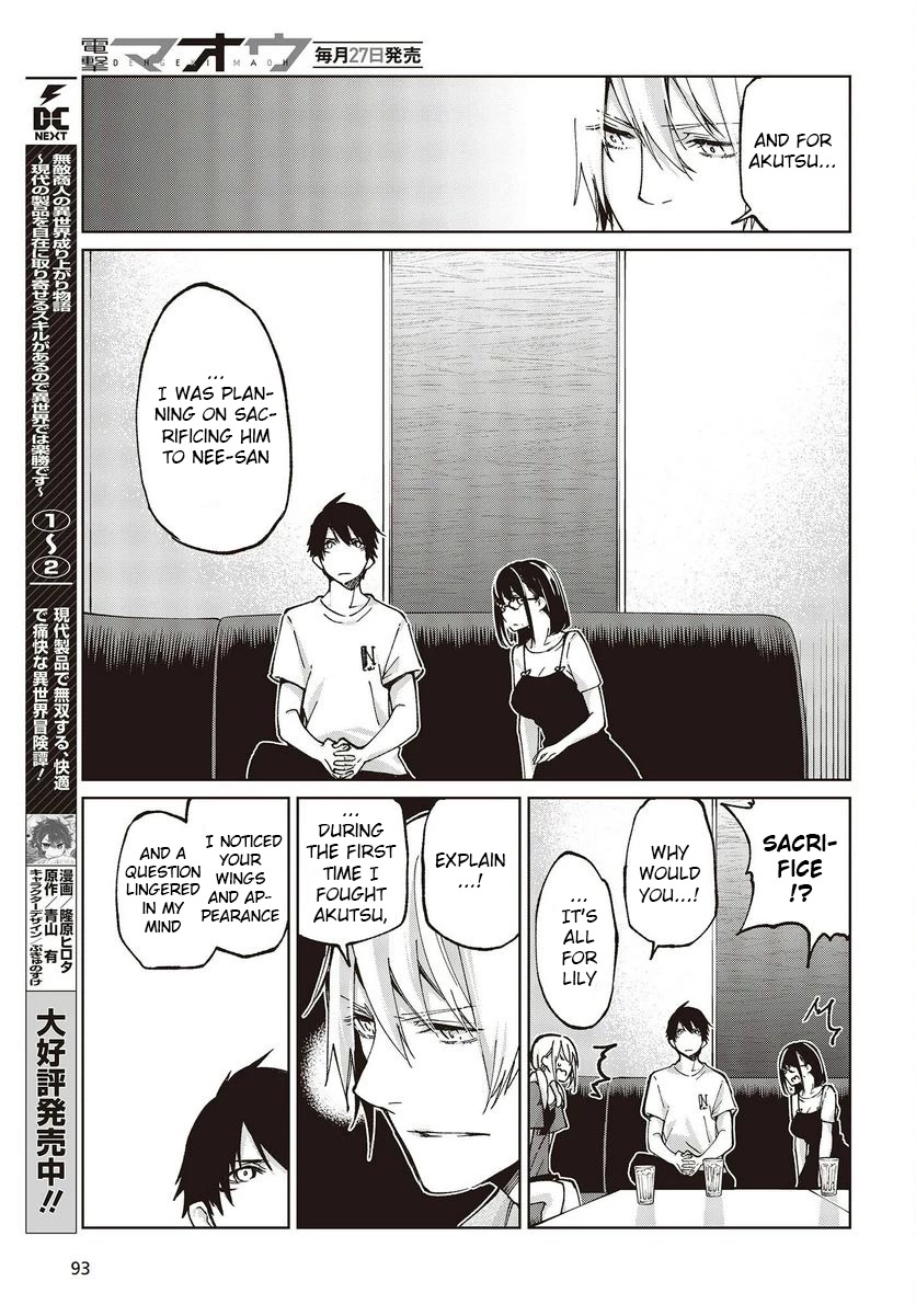 Oroka na Tenshi wa Akuma to Odoru Chapter 75 page 5 - Chapter 75: We Are Back