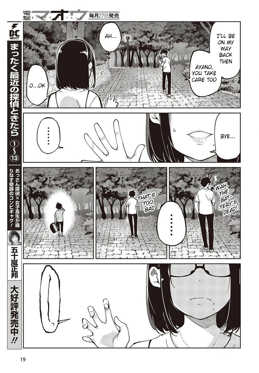Oroka na Tenshi wa Akuma to Odoru Chapter 76 page 15 - Chapter 76: Original Sin