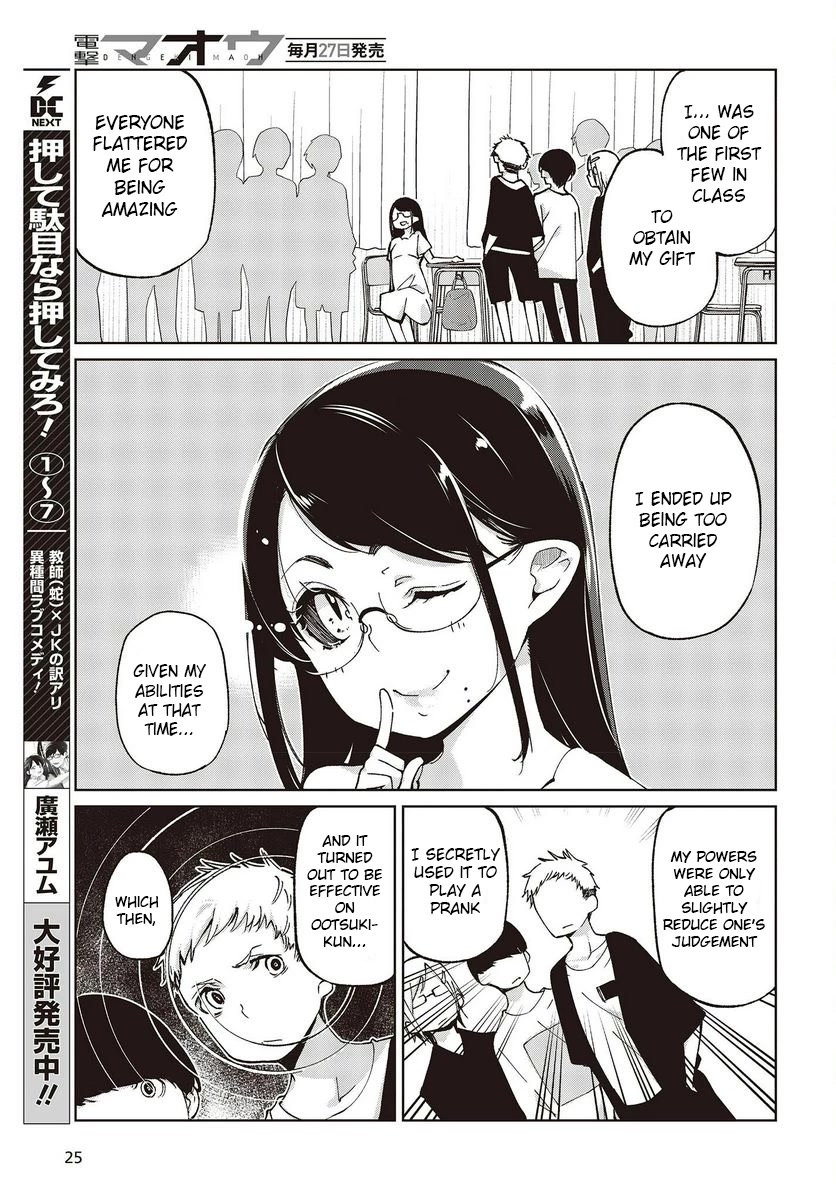 Oroka na Tenshi wa Akuma to Odoru Chapter 76 page 21 - Chapter 76: Original Sin