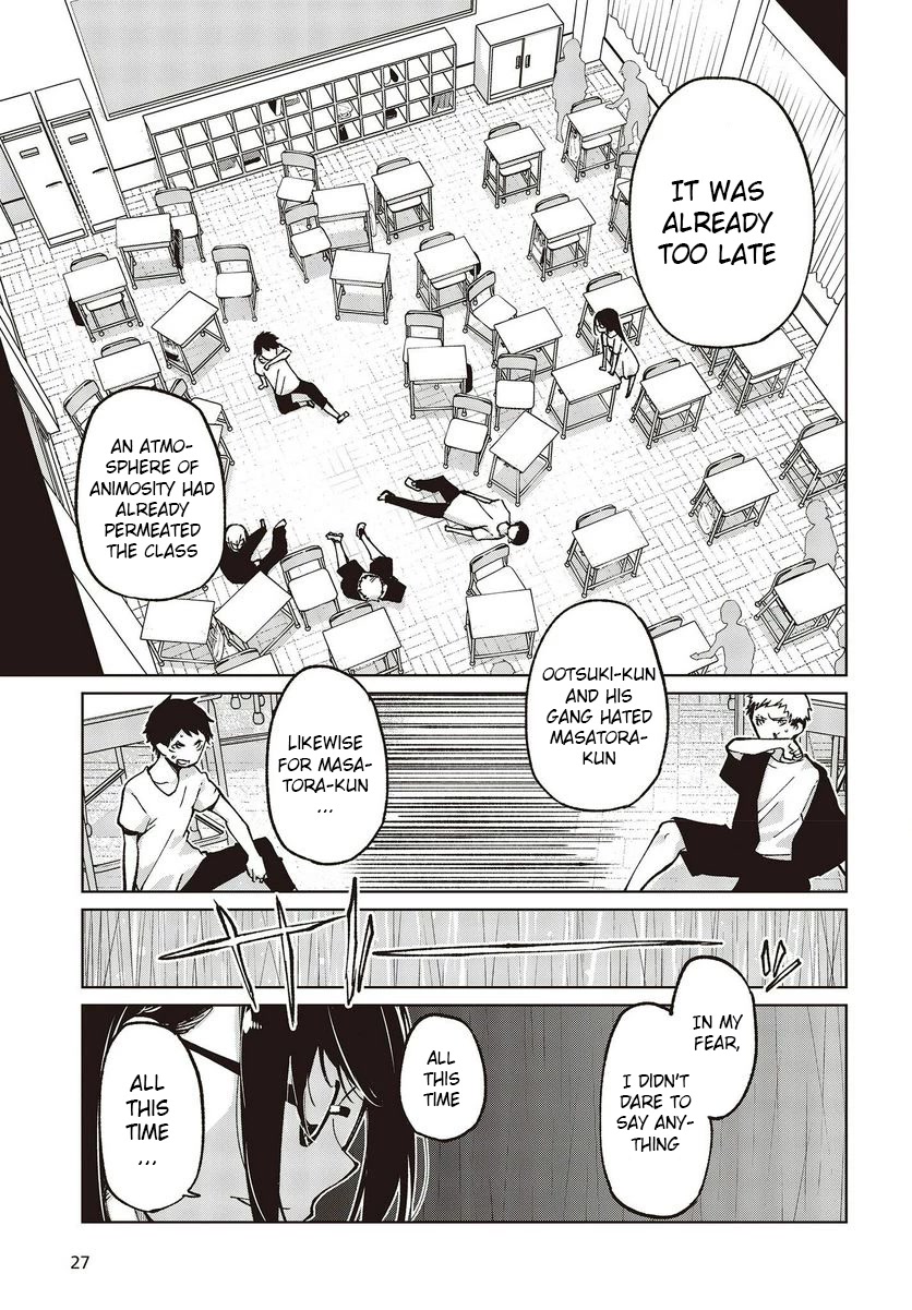 Oroka na Tenshi wa Akuma to Odoru Chapter 76 page 23 - Chapter 76: Original Sin