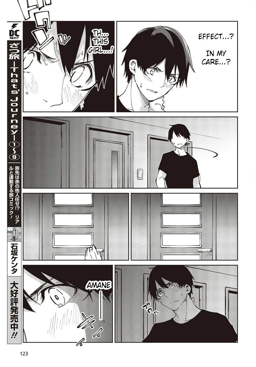Oroka na Tenshi wa Akuma to Odoru Chapter 77.5 page 15 - Chapter 77.5: What Happened The Other Day