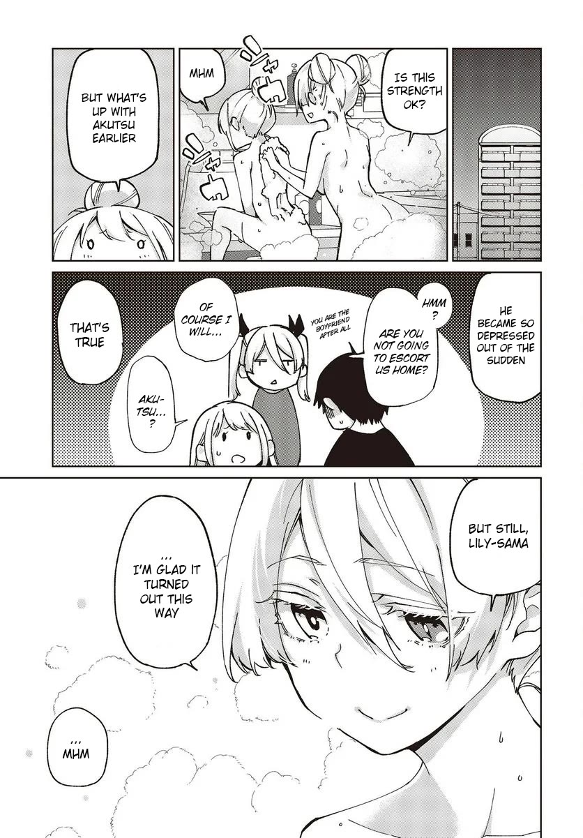 Oroka na Tenshi wa Akuma to Odoru Chapter 77.5 page 17 - Chapter 77.5: What Happened The Other Day