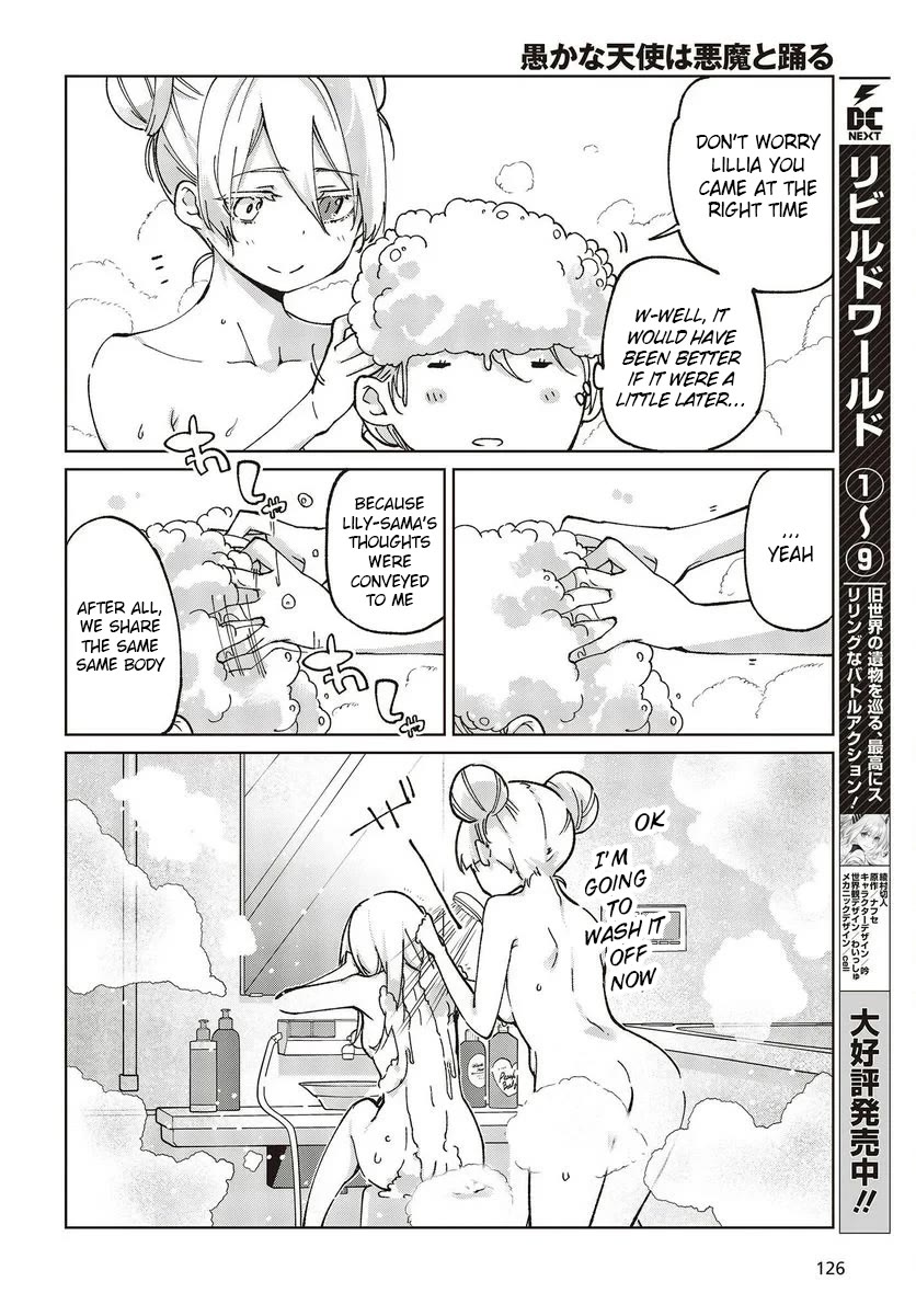 Oroka na Tenshi wa Akuma to Odoru Chapter 77.5 page 18 - Chapter 77.5: What Happened The Other Day