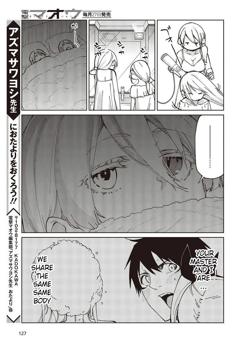Oroka na Tenshi wa Akuma to Odoru Chapter 77.5 page 19 - Chapter 77.5: What Happened The Other Day