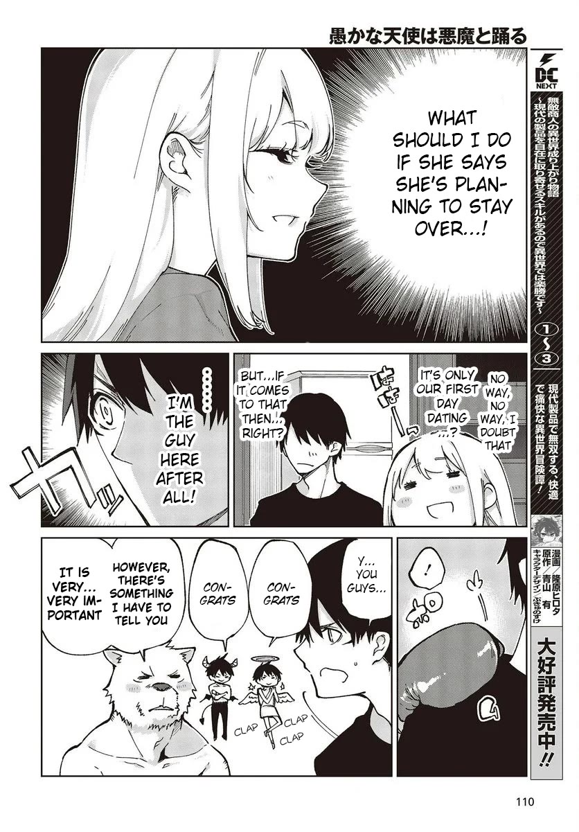 Oroka na Tenshi wa Akuma to Odoru Chapter 77.5 page 2 - Chapter 77.5: What Happened The Other Day