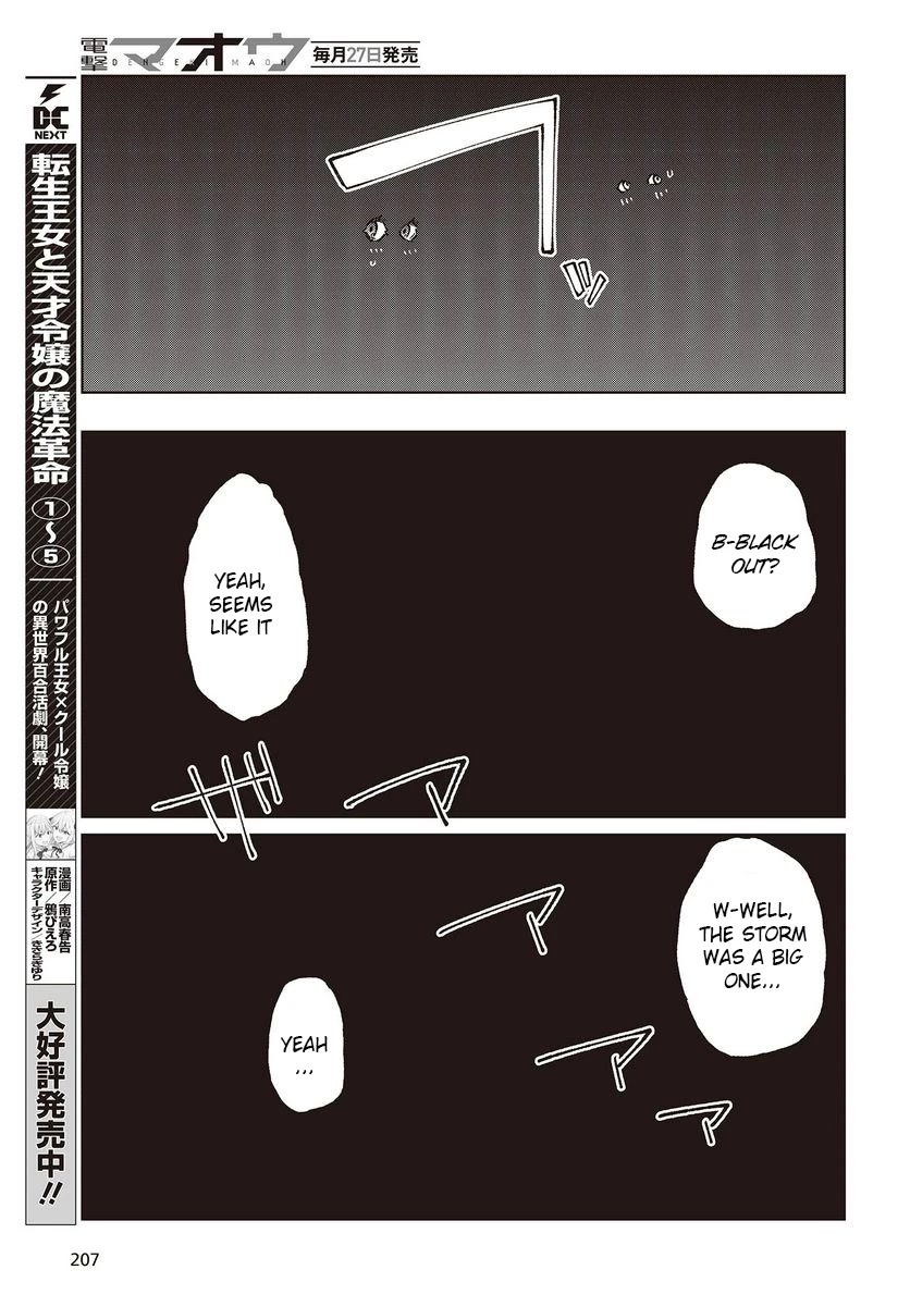 Oroka na Tenshi wa Akuma to Odoru Chapter 77 page 15 - Chapter 77: Nothing Stands Between (Us)