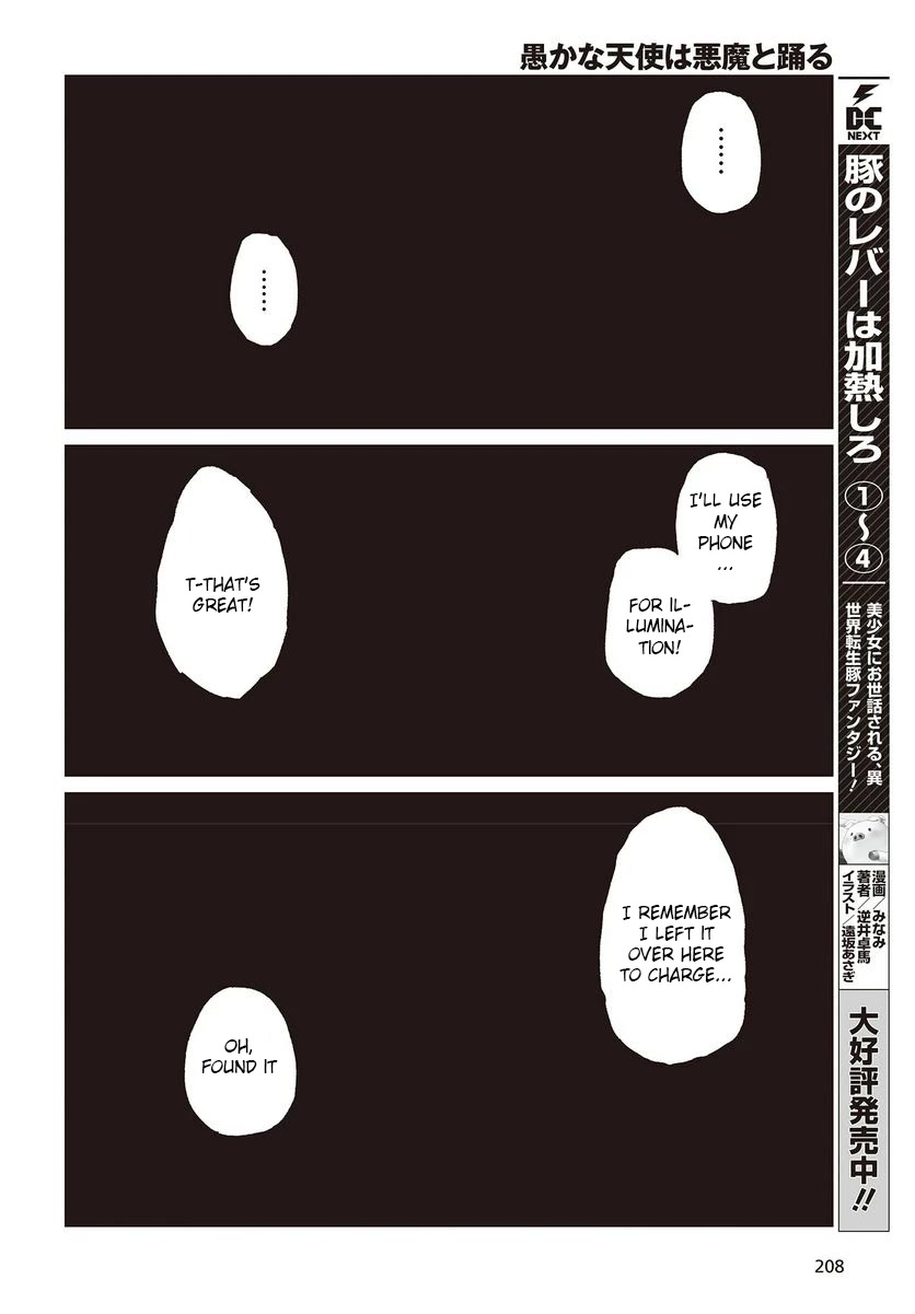 Oroka na Tenshi wa Akuma to Odoru Chapter 77 page 16 - Chapter 77: Nothing Stands Between (Us)
