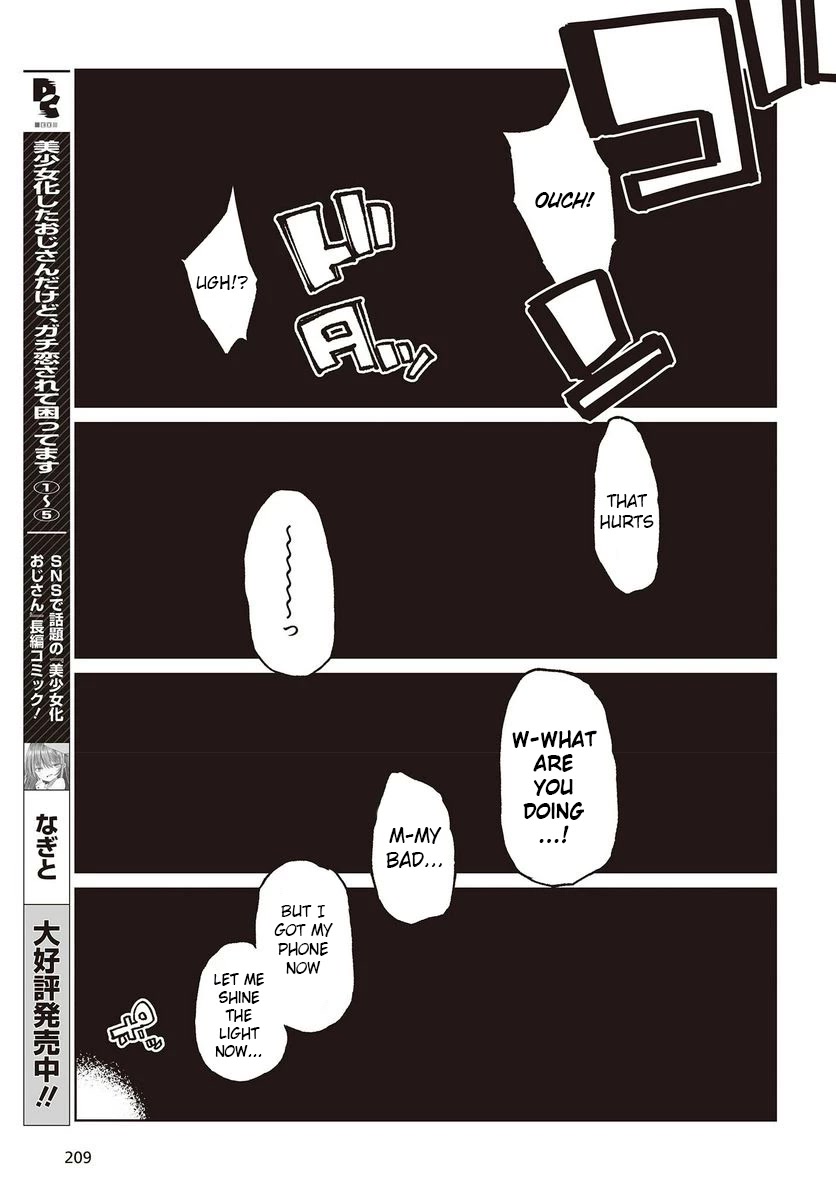 Oroka na Tenshi wa Akuma to Odoru Chapter 77 page 17 - Chapter 77: Nothing Stands Between (Us)